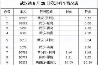 香港马会网投站截图2